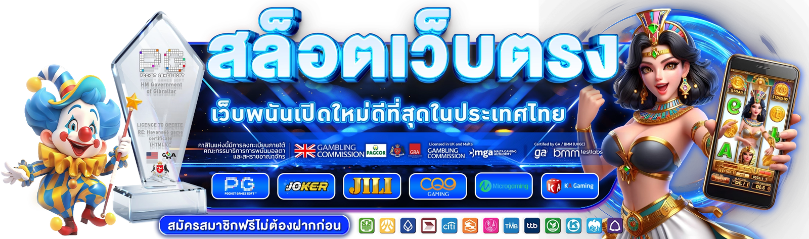 สล็อตเว็บตรง