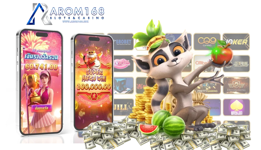 arom168 รีวิวเว็บสล็อต